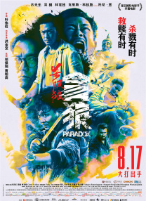 色综合久久久久久久综合